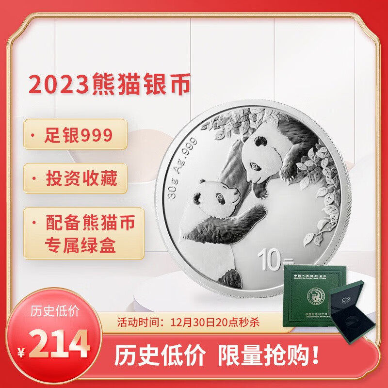 品牌文创历史价格是多少|品牌文创价格比较