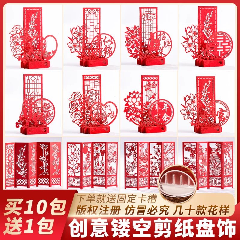 彩虹鸟3d立体创意镂空剪纸盘饰意境菜艺术垫纸凉菜摆盘装饰酒店餐饮