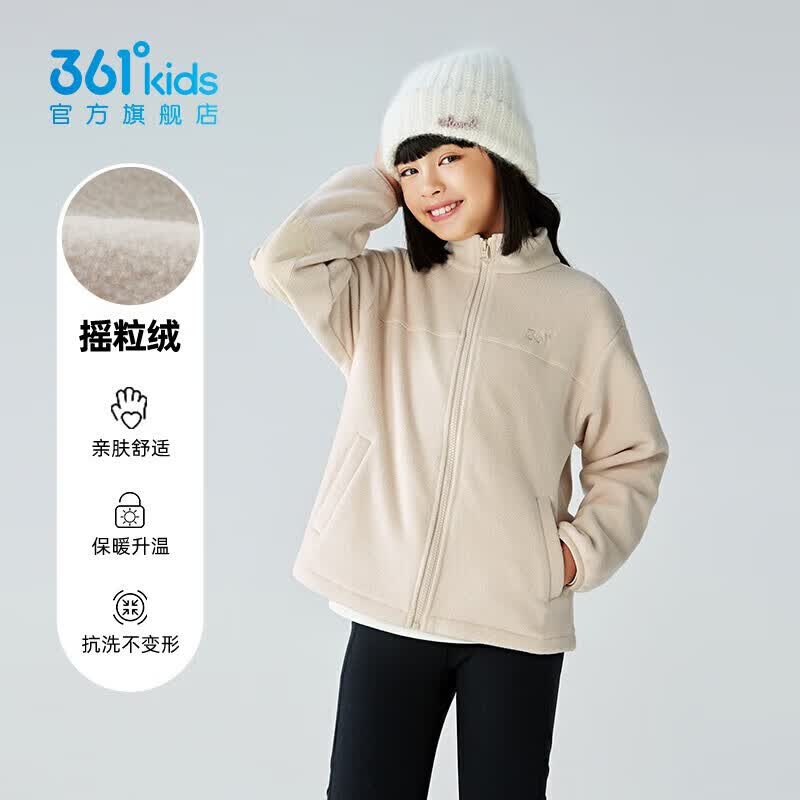 361°童装男女童加厚套头卫衣2023年冬季新款长袖中大童摇粒绒保暖上衣 【开衫】米白 160cm高性价比高么？