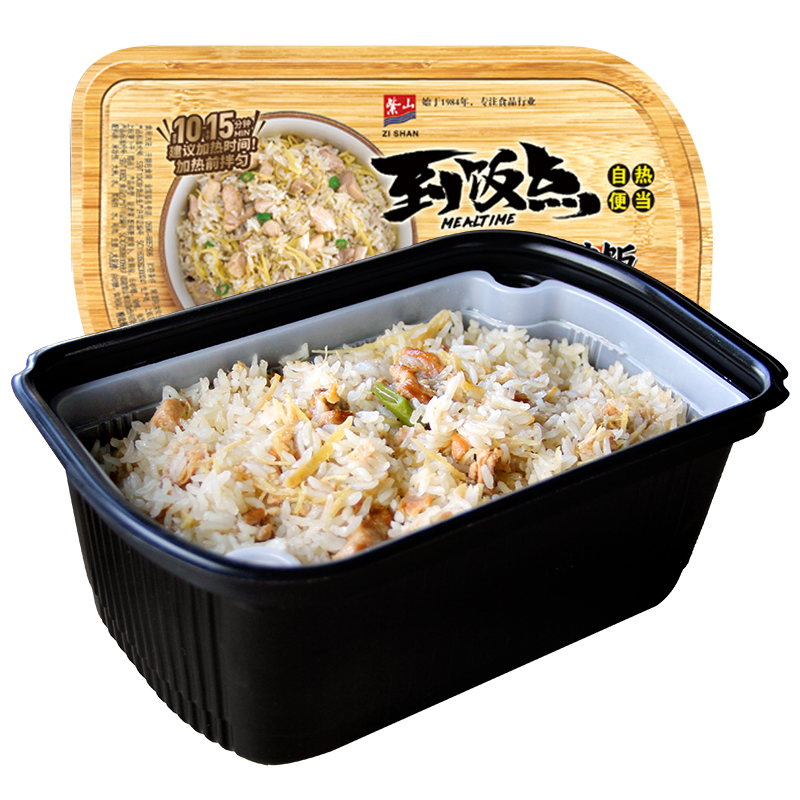 紫山（ZiShan） 到饭点自热米饭速食即食米饭 海南鸡肉饭户外旅游方便米饭便当 海南鸡饭(5盒装)