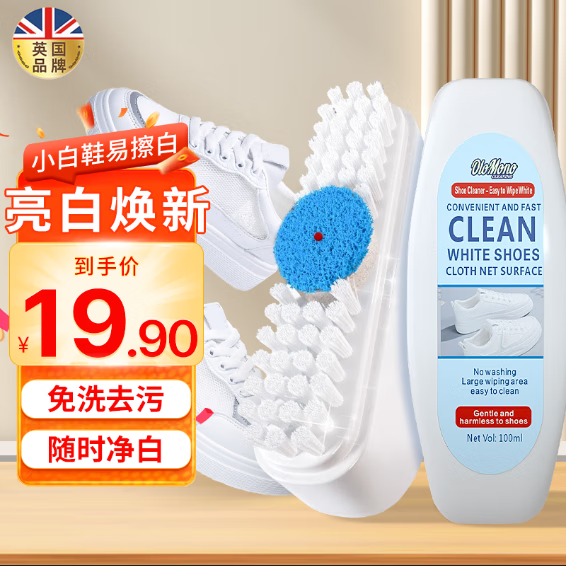 查皮具护理品京东历史价格|皮具护理品价格历史