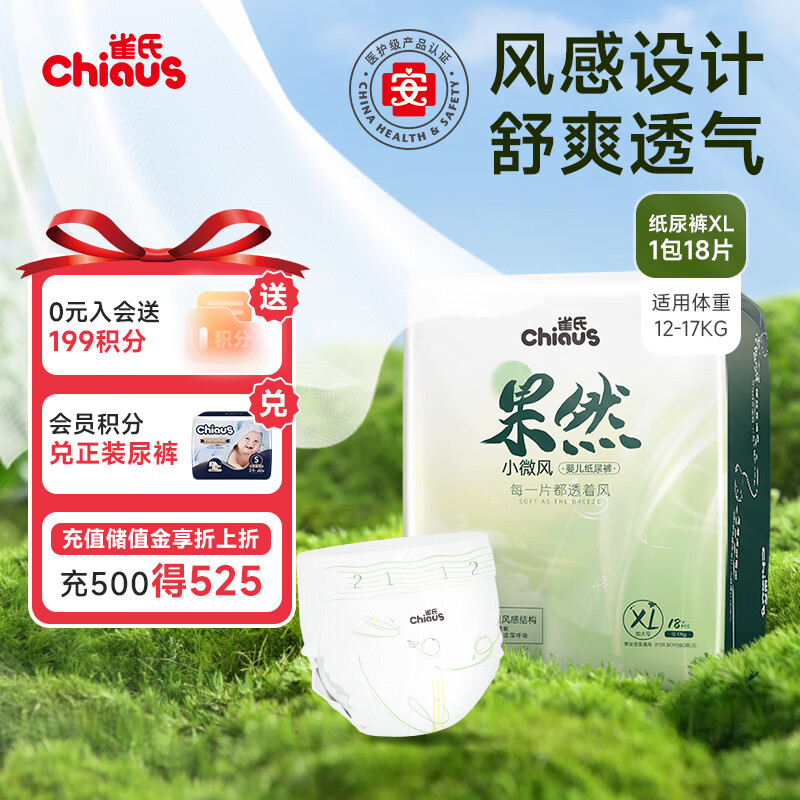 ȸ�� �����͸������Ȼֽ������ط��͸���ӱ�XL18ƬӤ�������ʪ