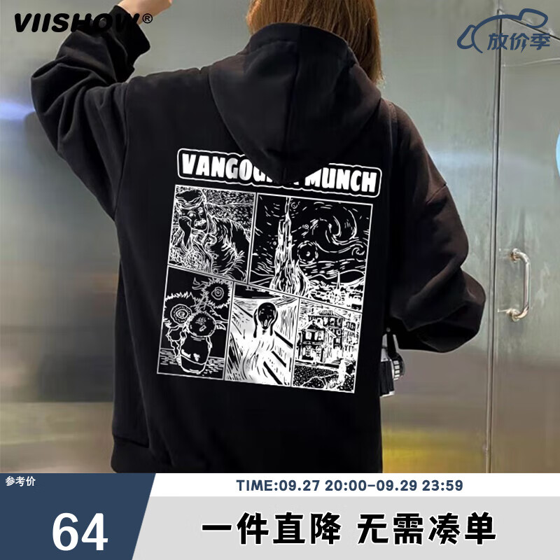 viishow 新款加绒卫衣男秋冬文艺复兴潮流连帽宽松加绒加厚男女同款卫衣 黑色 XL怎么看?