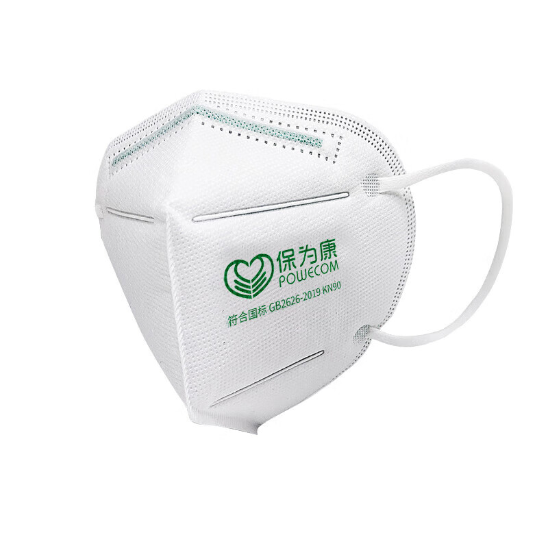 保为康9600口罩kn90一次性防尘防雾霾工业粉尘透气白色10只包(5包)