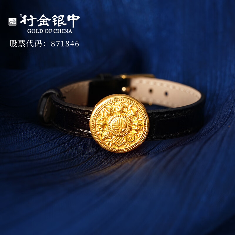 行金银中黄金手链男女款足金999福瑞八宝转运珠手表带生日礼物送女友男友 约3.0g克差多退少补（不含表带）怎么样,好用不?