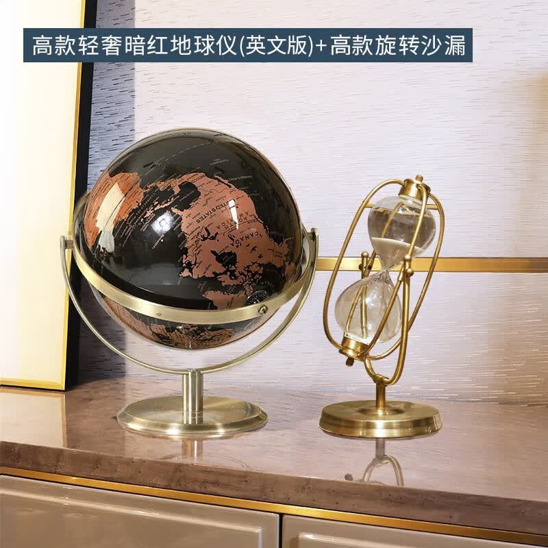 现代轻奢高档地球仪摆件酒柜办公室书房桌面玄关客厅家居软装饰品 轻奢旋转地球仪高款+旋转沙漏高款30分钟