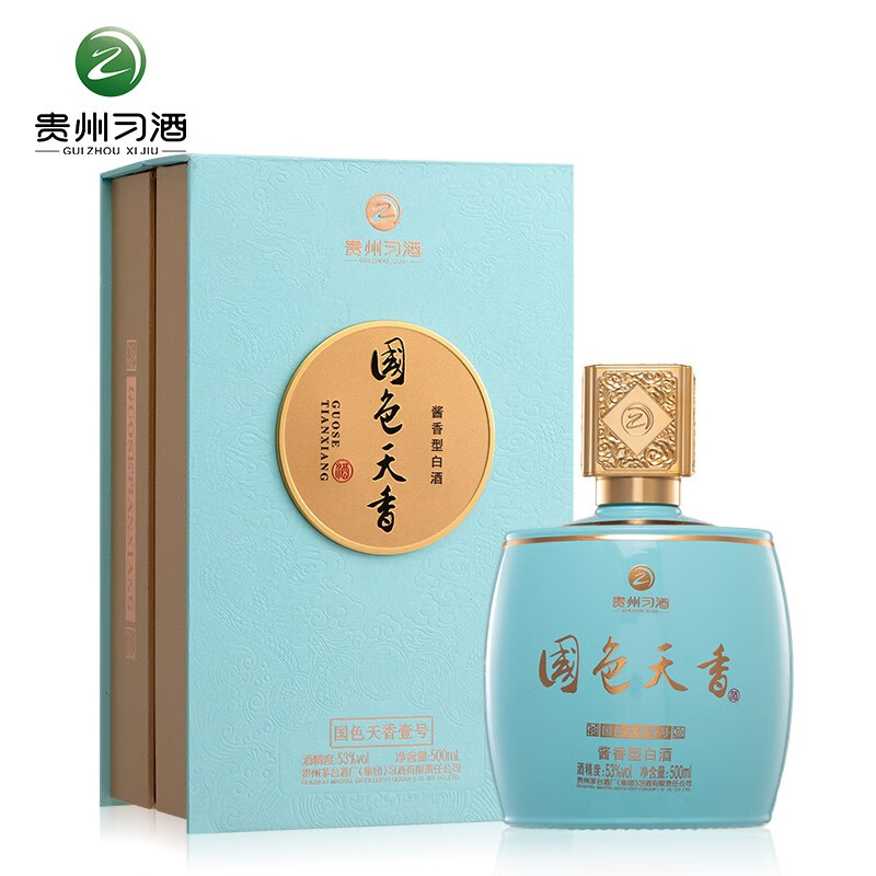 习酒国色天香 酱香型白酒贵州53度纯粮食酿造 礼盒装节日礼物 国色