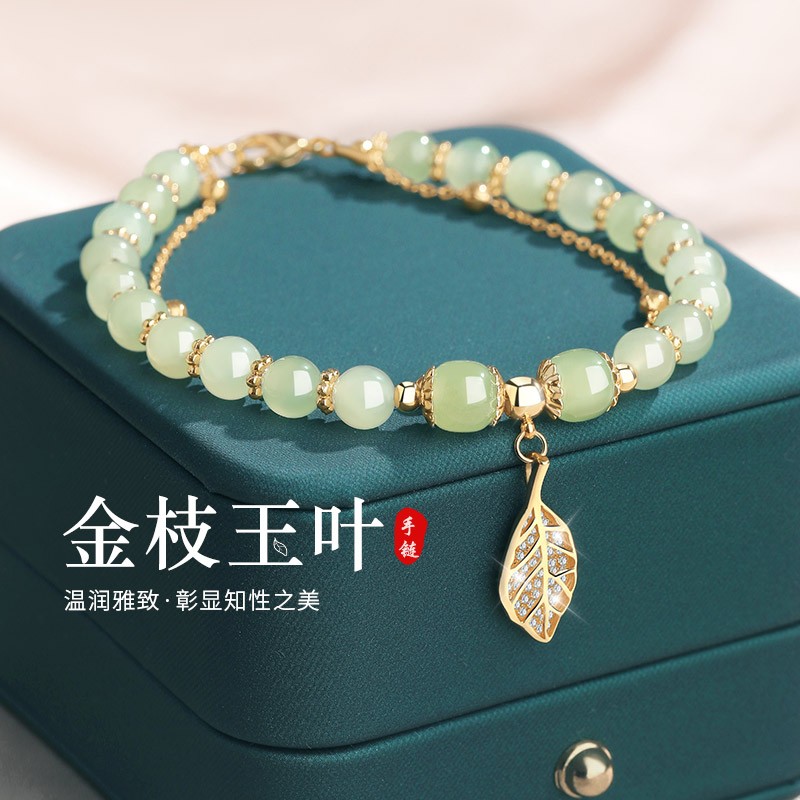 和田玉手链价格走势，购买最佳选择|和田玉手链全网最低价格历史