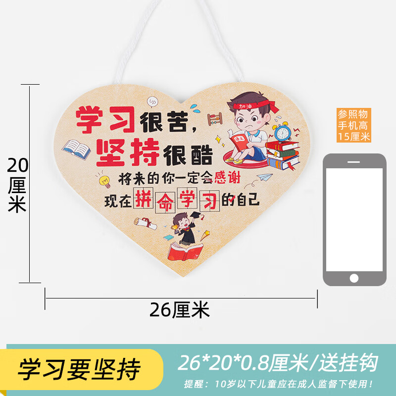 挂牌挂牌学习要坚持【现货速 特大