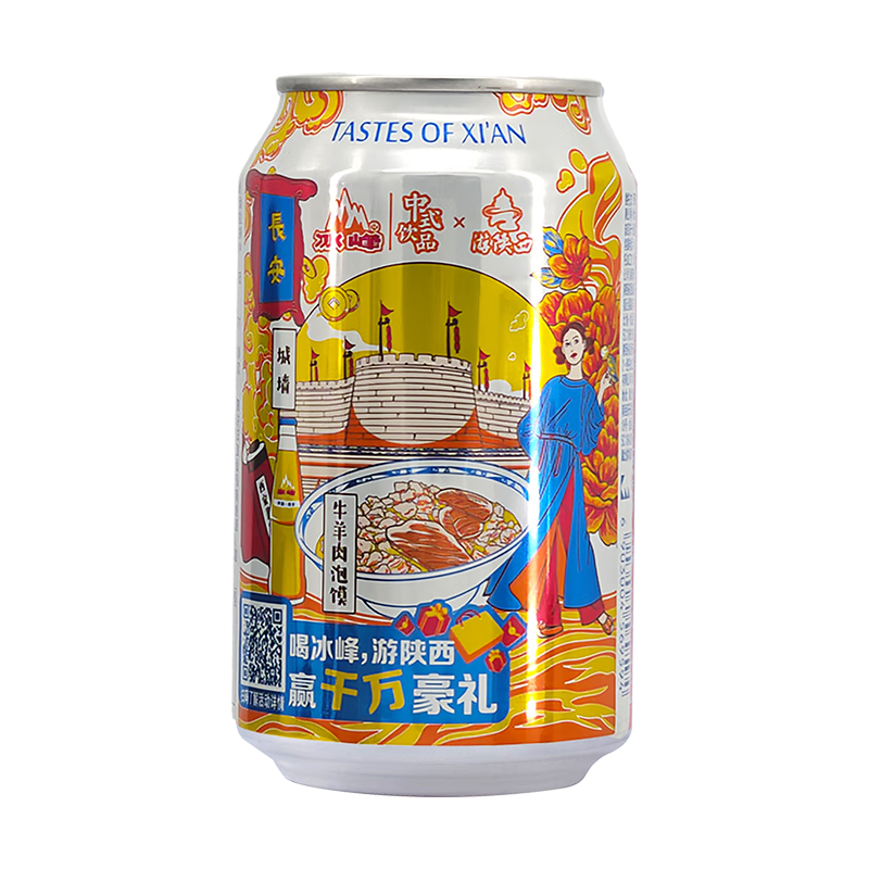 【冰峰】饮料的价格历史走势和销量趋势分析|饮料历史价格查询工具