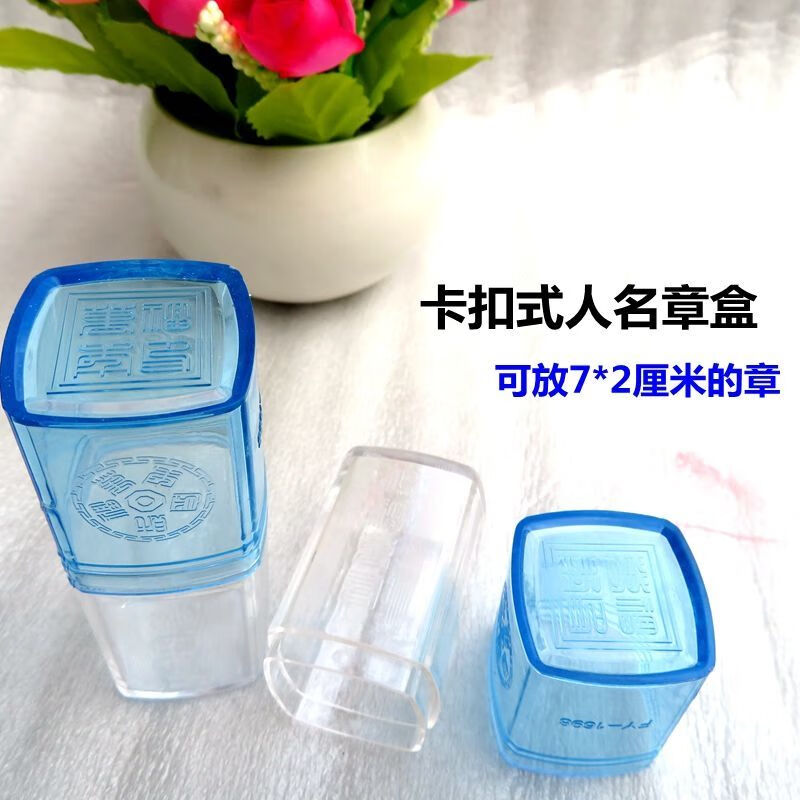 私章 相关京东优惠商品推荐升序排行榜 价格图片品牌优惠券 虎窝购