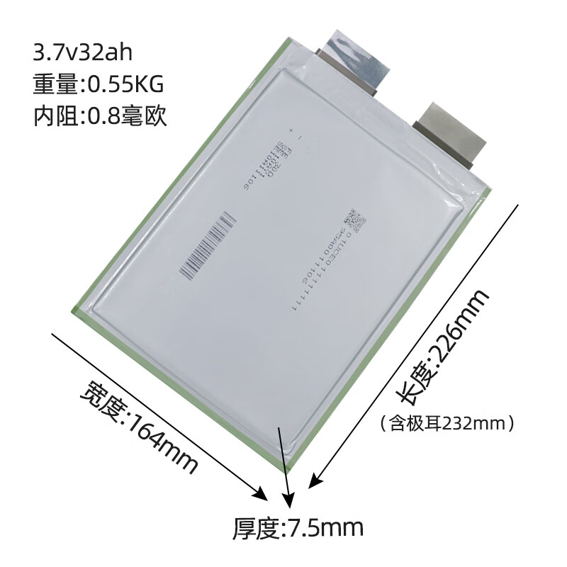 全新sk3.7v55.6ah三元聚合物动力软包锂电池60外卖电动车锂电芯 3.
