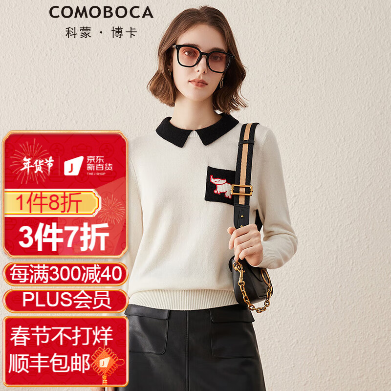 羊绒衫历史价格插件|羊绒衫价格走势图