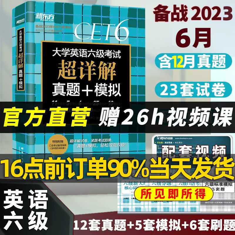 大學英語官網報名時間_2024年大學英語四級報名官網入口_2021大學英語報名