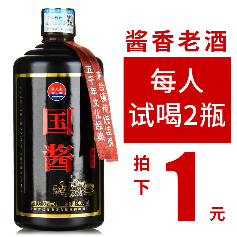 白酒价格走势统计|白酒价格比较