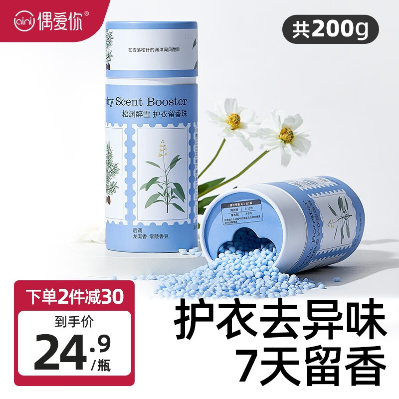 京东京东爆品 2024-02-25 - 第12张 | 最新购物优惠券 京东京东爆品 2024-02-25 - 第12张 | 最新购物优惠券