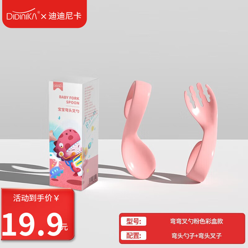 京东怎么显示刀叉勺历史价格|刀叉勺价格比较