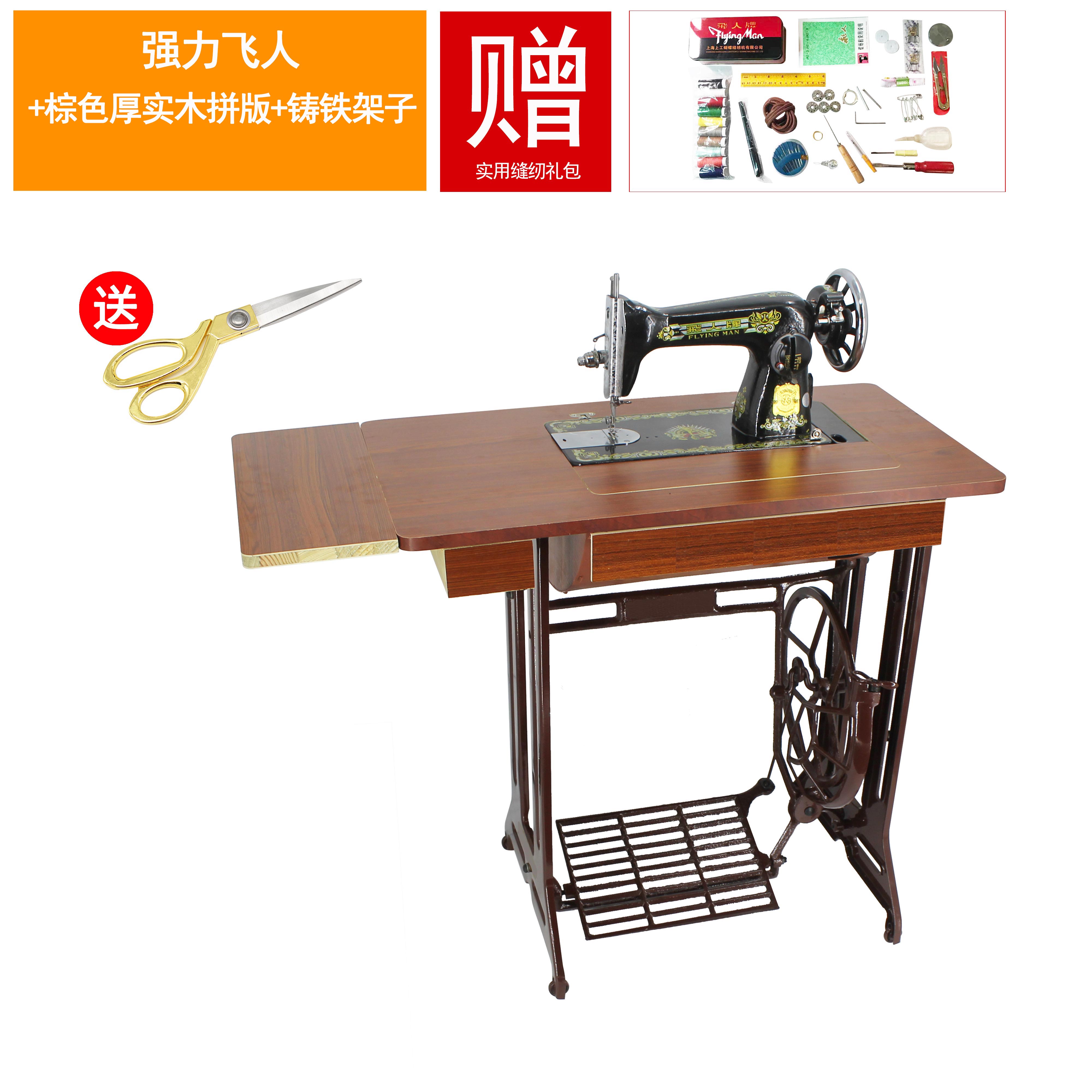 缝纫机家用台式裁缝蜜蜂西湖牌脚踏衣车可电动吃厚 强力飞人 棕色厚