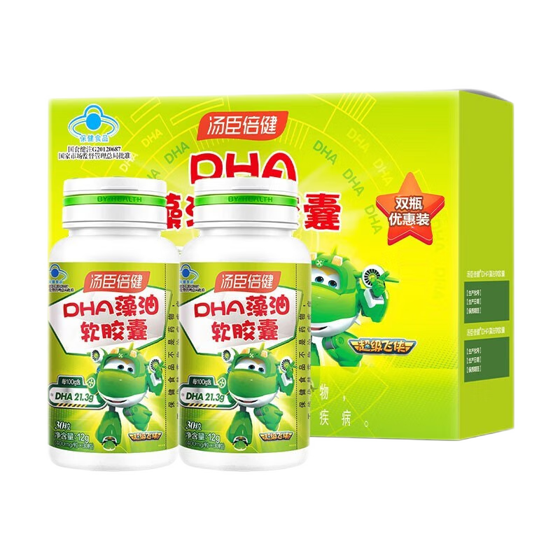 DHA鱼肝油价格走势：汤臣倍健藻油DHA软胶囊有效提高记忆力和注意力集中程度