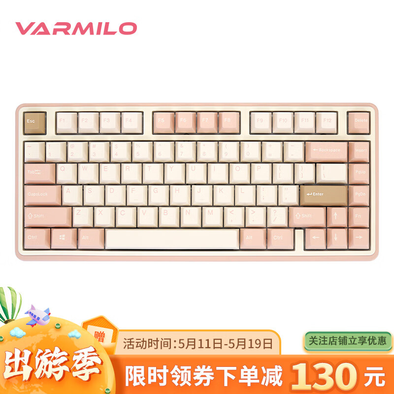 阿米洛（Varmilo）机械/静电容键盘 三模/双模/单模键盘 程序员 游戏 办公 作家打字版键盘 VXT81键姬秋丽三模RGB雏菊黄L轴