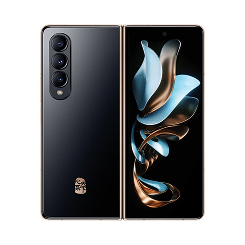 SAMSUNG 心系天下 三星 W23 5G折叠手机 二手手机 非凡陶瓷 尊奢铰链 瑰丽边框 99新 熠金黑 16GB+512G