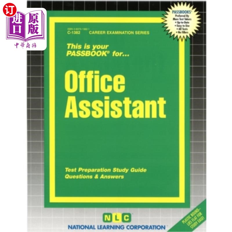 海外直订office assistant: test preparation study guide 办公室