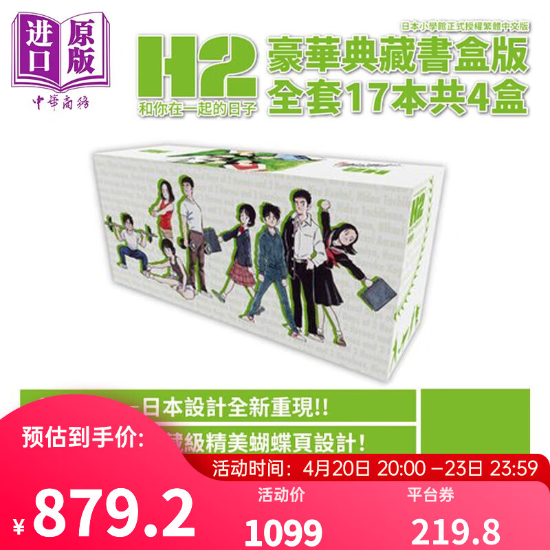 京东图书文具 2023-04-23 - 第27张 | 最新购物优惠券 京东图书文具 2023-04-23 - 第27张 | 最新购物优惠券