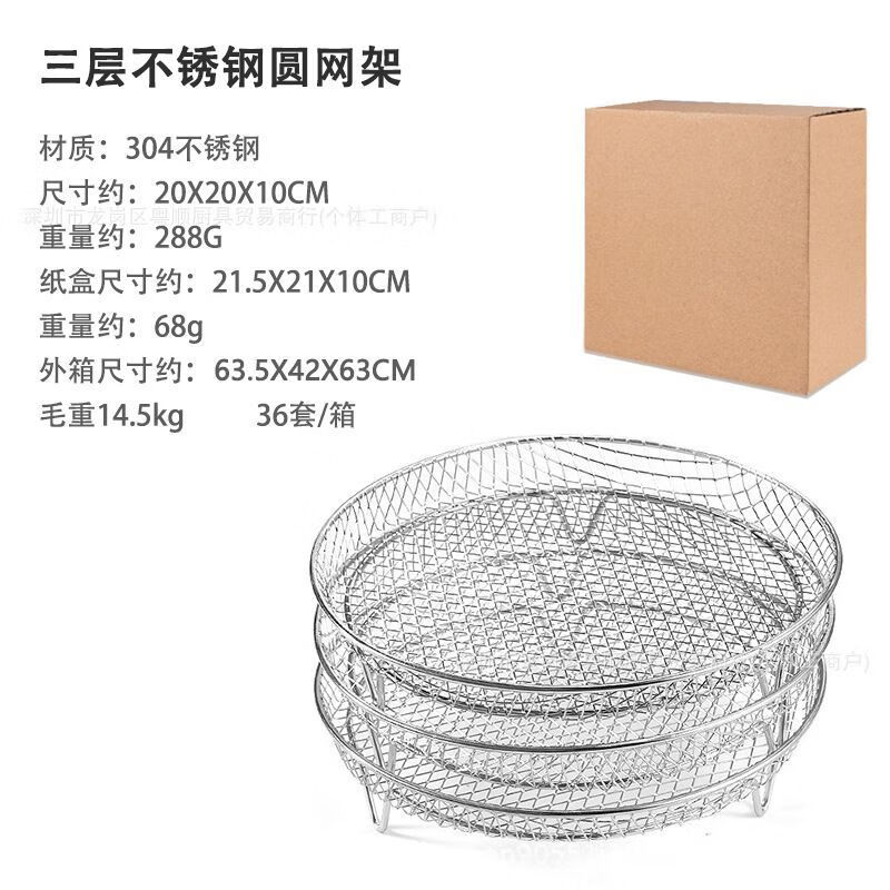  ը˫㿾304ըùԲ۵ Բը20.3*9cm-ˢ34.44Ԫ(6015۳100ʷͣ