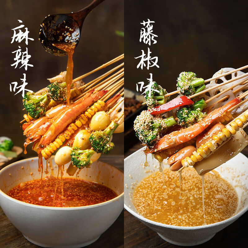 蜀味集乐山钵钵鸡调料串串香底料包冷串串藤椒红油四川麻辣烫火锅