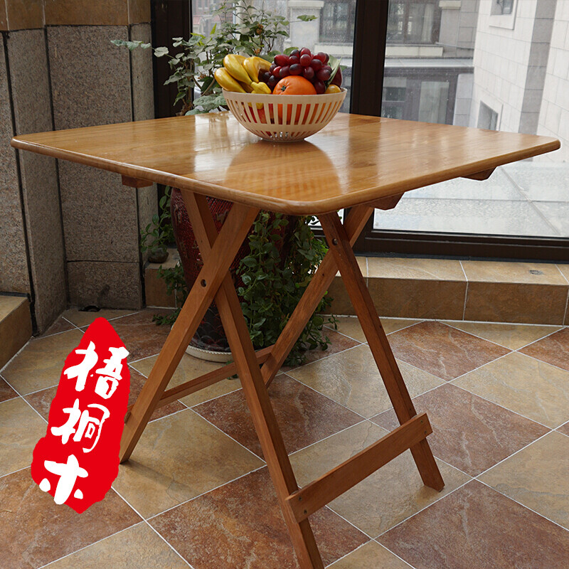 鲁普顿原木折叠桌简易桌子折叠方桌正方形折叠餐桌饭桌用休闲桌歺桌拆