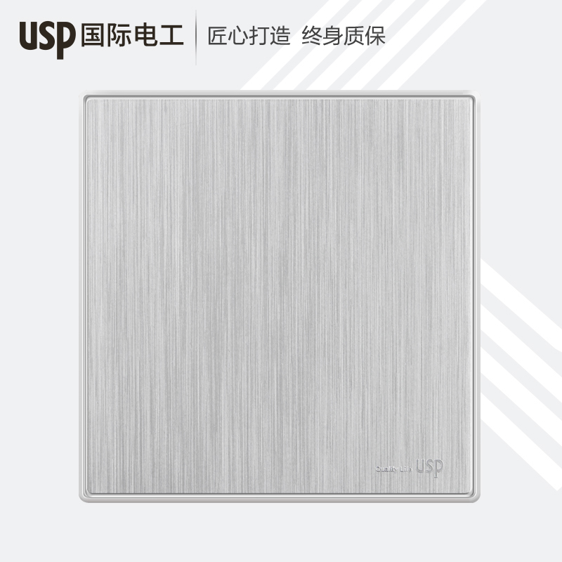 国际电工开关插座 拉丝银面板墙壁二三插 银色五孔电源一二三四双联