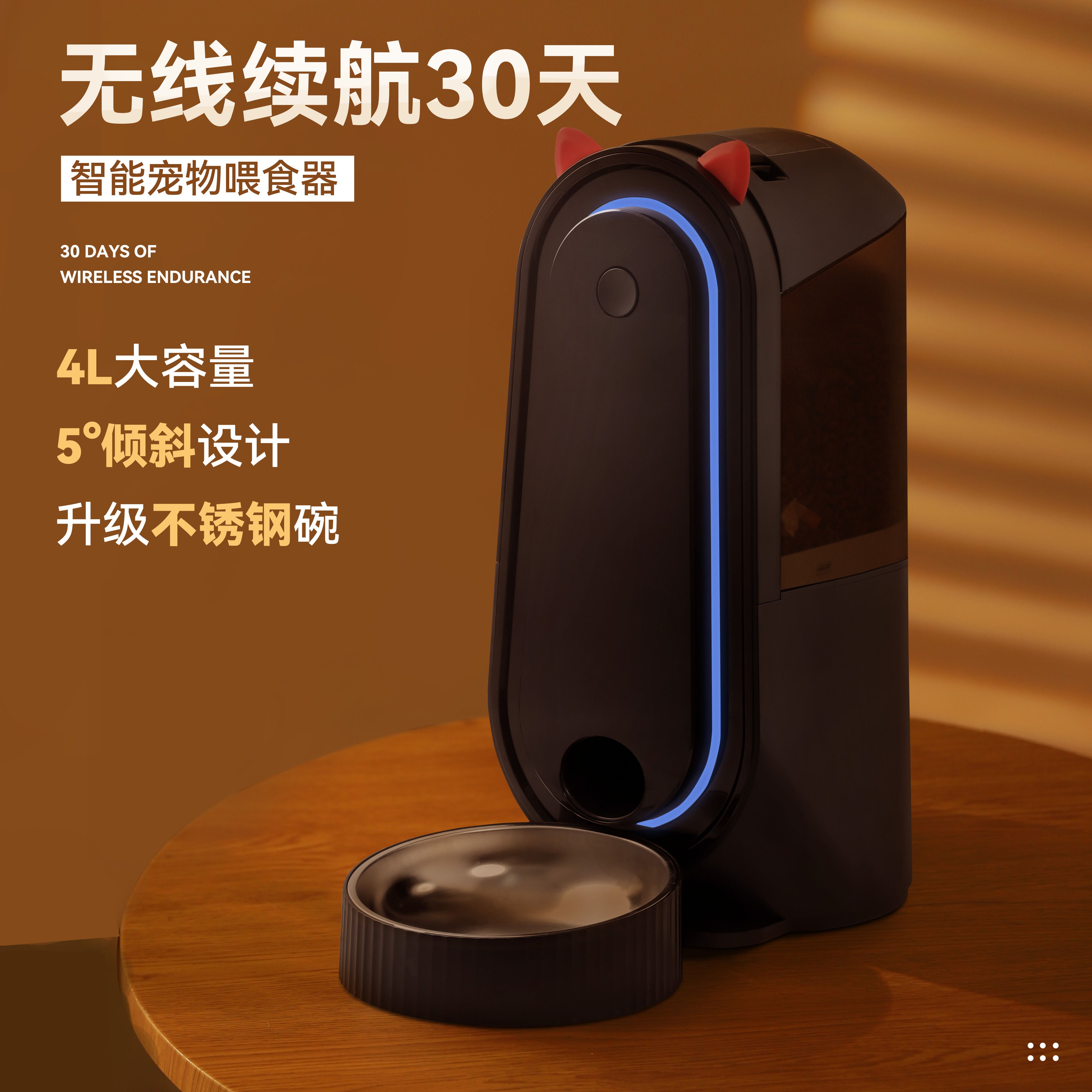 吐槽反馈华元宠具（hoopet）宠物自动喂食器吐露实情曝光？吐槽一个月感受分享
