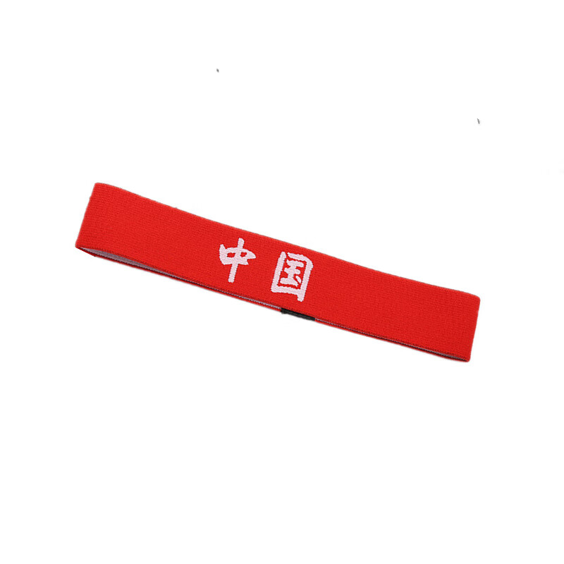 铭汇通运动会红头带国庆六一儿童节发带中国红色头带演出头巾街舞篮球