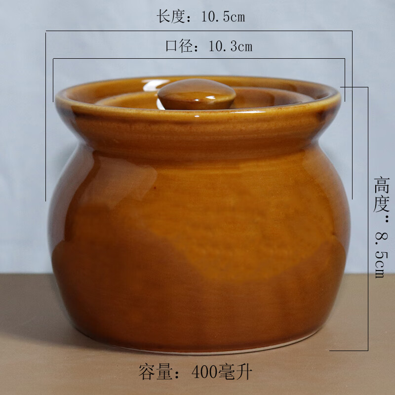 铭汇通瓦罐陶瓷炖盅400毫升【两个装】带盖家里用蒸蛋碗隔水炖汤罐