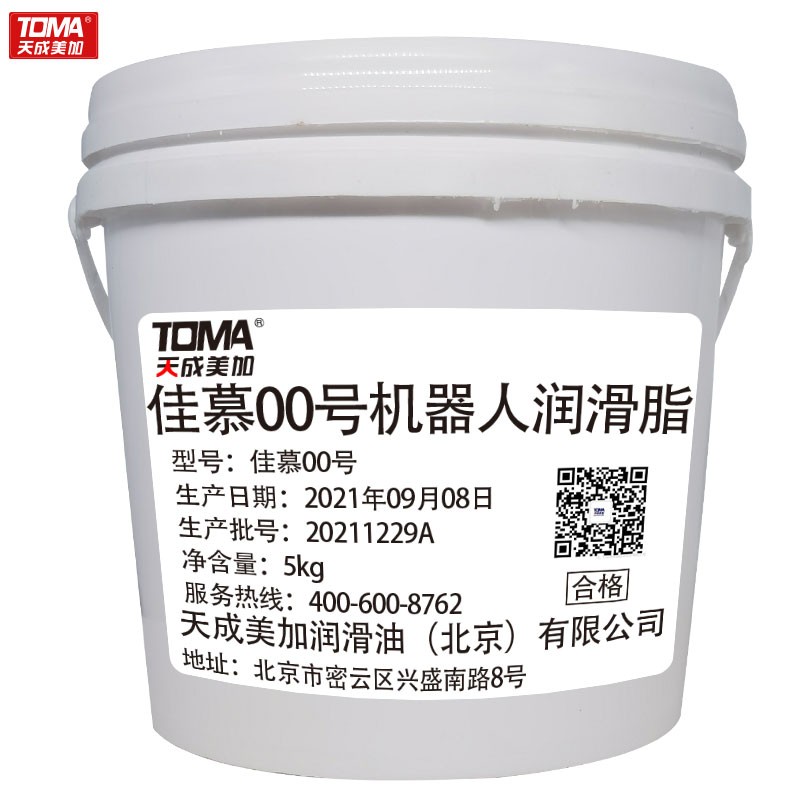 天成美加 佳慕00号机器人润滑脂 5kg/桶