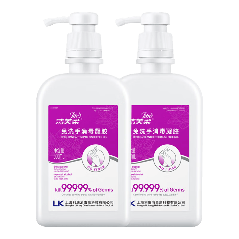 ���ڲ�������ܽ����ϴ����������500mL*2 ҽ����ϴϴ��Һ�����ƾ�ɱ�����в��� 204.5Ԫ��5��(��40.9Ԫ/��)