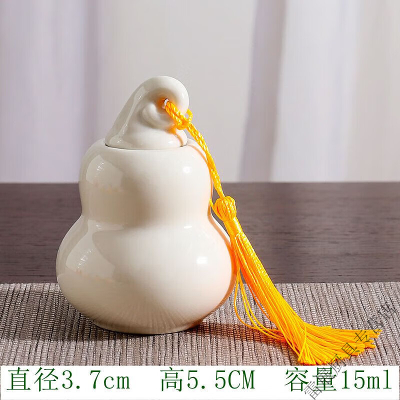 bmoi装药密封罐陶瓷葫芦瓶小药瓶中式药材药丸软膏分装瓷器摆件胶囊瓶