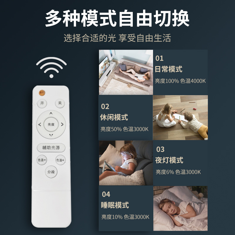 欧普达科奇广东中山灯具套餐新款 客厅灯简约现代大气长款温馨led吸顶 加装精灵联系客服