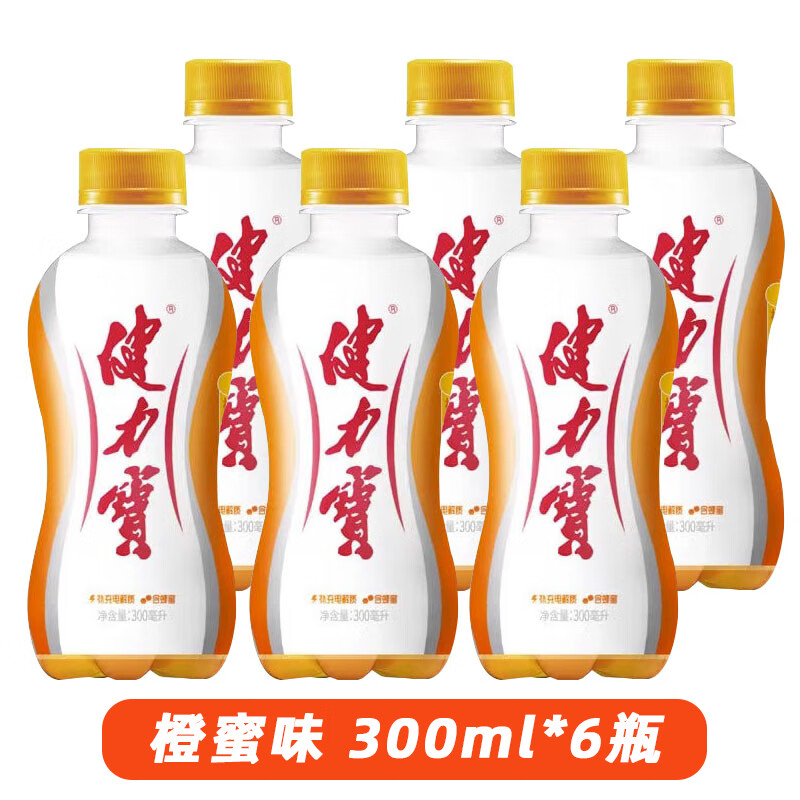 健力宝经典国潮橙蜜味运动饮料300ml*12瓶整箱补充电解质碳酸饮料 橙蜜味300ml*6瓶