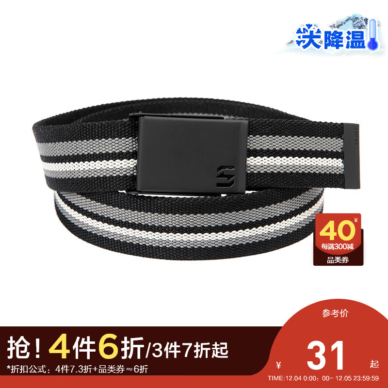 时尚精英必备,Semir品牌时尚腰带价格走势及评测