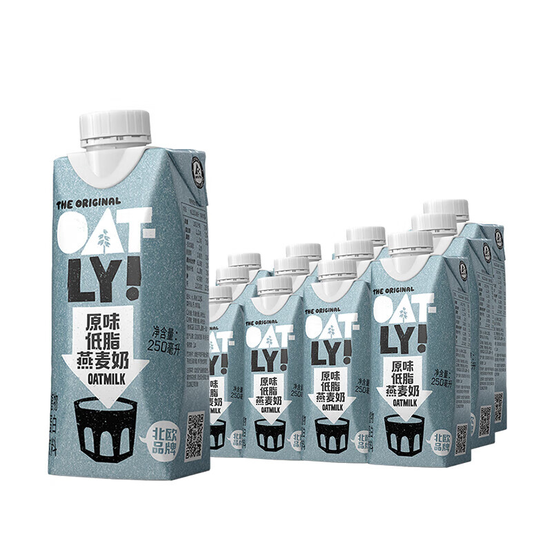 oatly噢麦力 原味燕麦奶植物蛋白饮料谷物早餐奶 250ml*18 整箱装