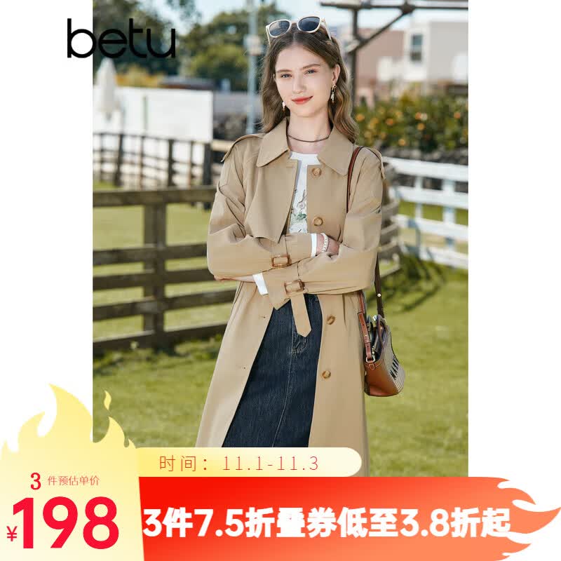 百图betu女装2023秋季新款风衣小众气质款中长款时髦风衣女2308T58 卡其 M高性价比高么？