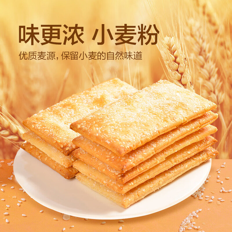 海玉缸炉千层芝麻饼干原味整箱山西特产酥薄脆早餐饼干非油炸休闲零食 组合（缸炉/千层） 1kg*2箱