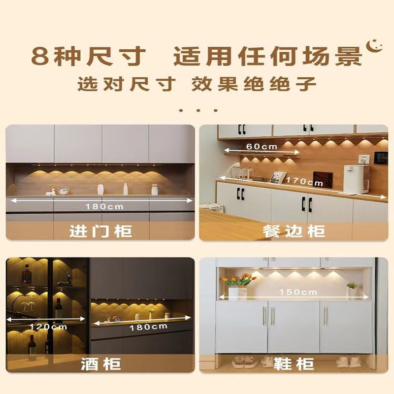 led智能无线充电式人体感应灯橱柜衣柜鞋柜酒柜小山丘猫眼灯磁吸 120cm-十束光-三色可调-升级版 月光白【智能感应+小山丘光效】