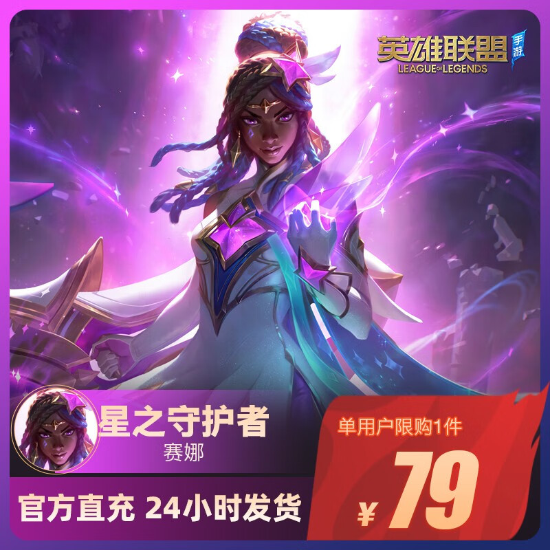 手游英雄联盟下载安装_手机怎么下载英雄联盟手游_英雄手游联盟下载手机端