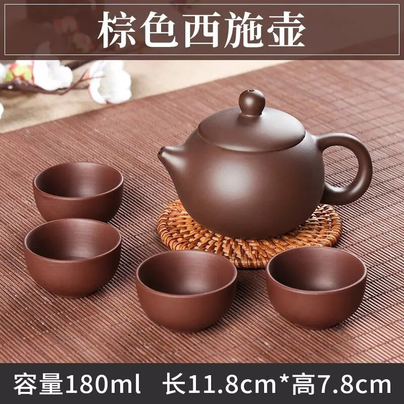 【精选】宜兴紫砂壶茶壶西施壶过滤小泡茶壶陶瓷茶具茶壶套装 棕色 西施壶（+4杯）