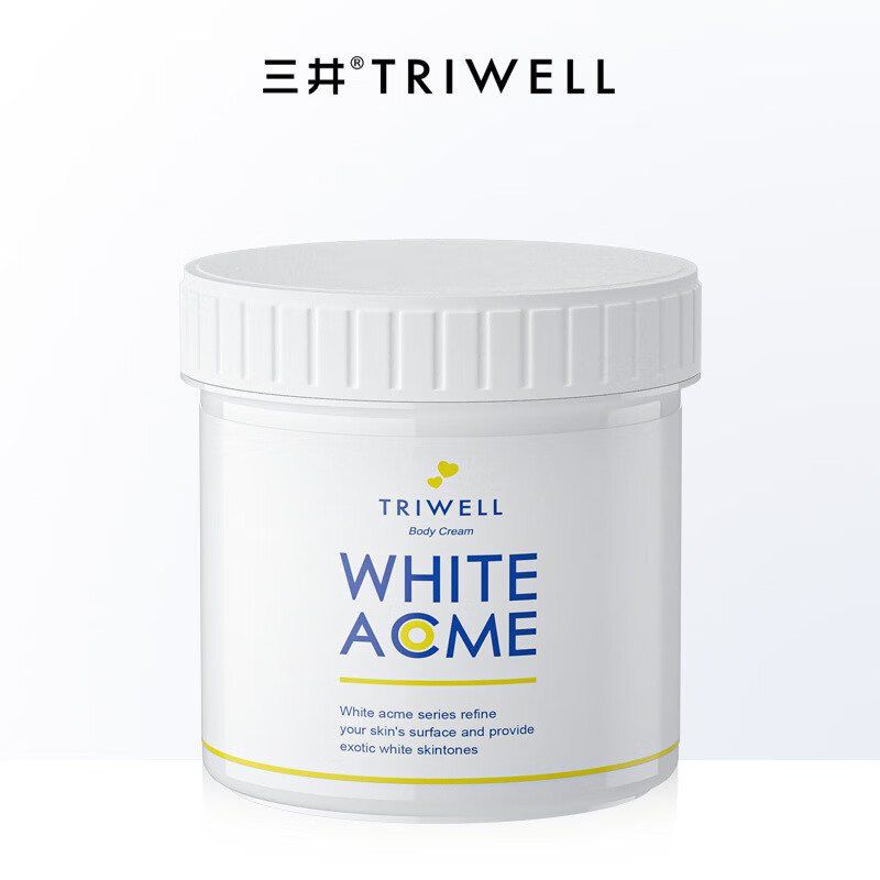 三井日本三井嫩白保湿体膜提亮肤色补水滋润防干全身涂抹式面膜身体乳