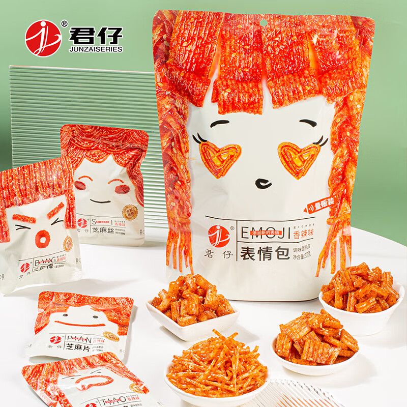 君仔辣条香辣味320g/袋表情包4种组合12小袋大礼包解馋小零食超大辣片