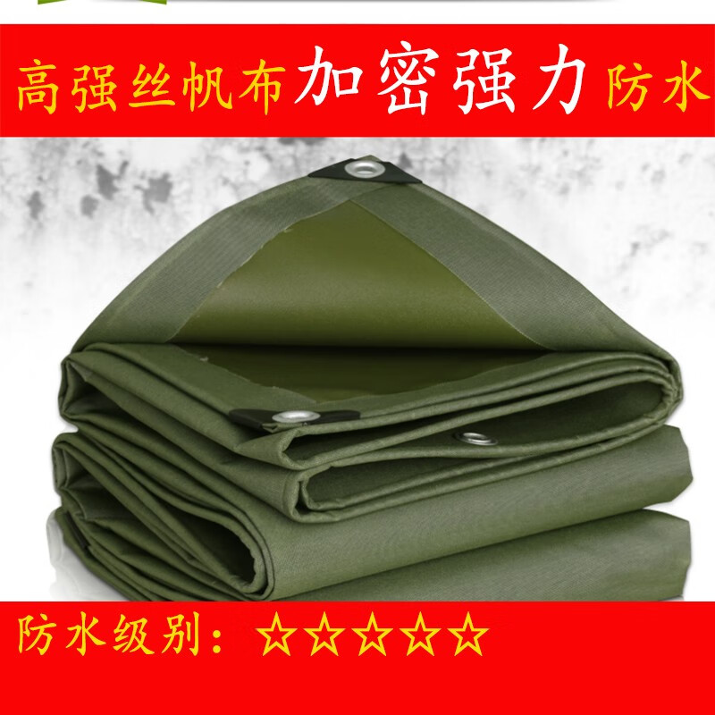 老帆布防水防晒苫布油布货车汽车防雨布遮阳遮雨耐磨 轻便防水帆布 2x