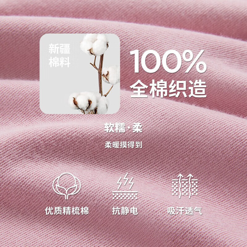 三枪（THREEGUN）秋衣秋裤保暖内衣套装纯棉抗静电舒服棉舒适圆领长袖长裤保暖内衣 灰-男款 L